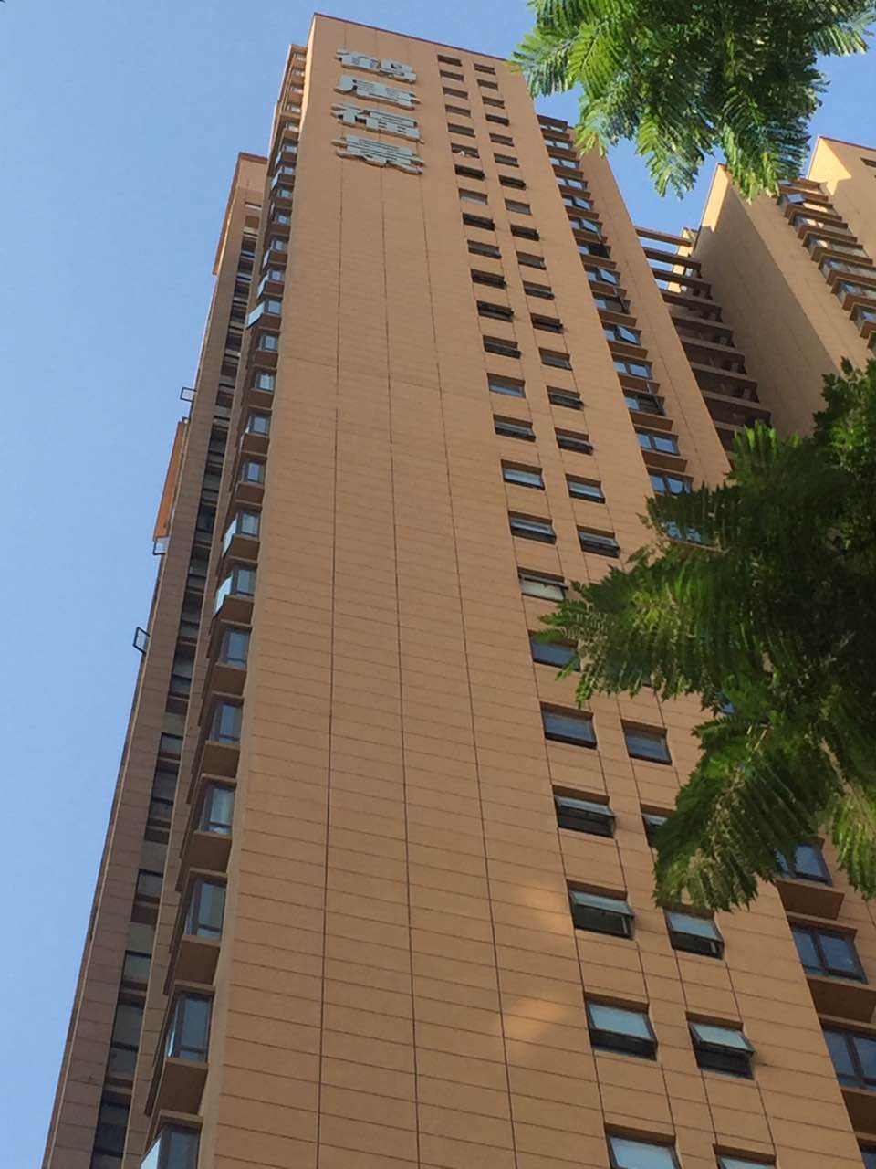 昆明(míng)鶴唐福景